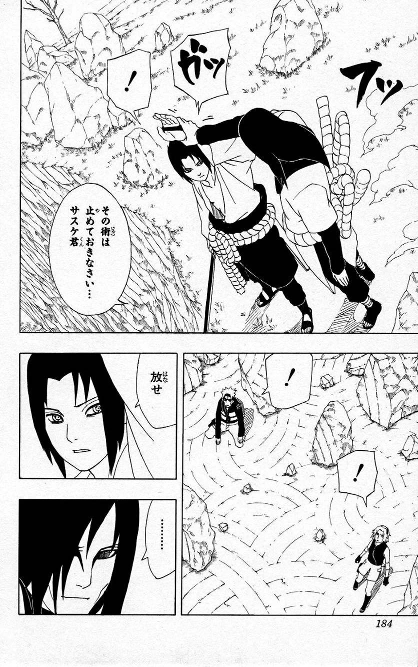 Page 181