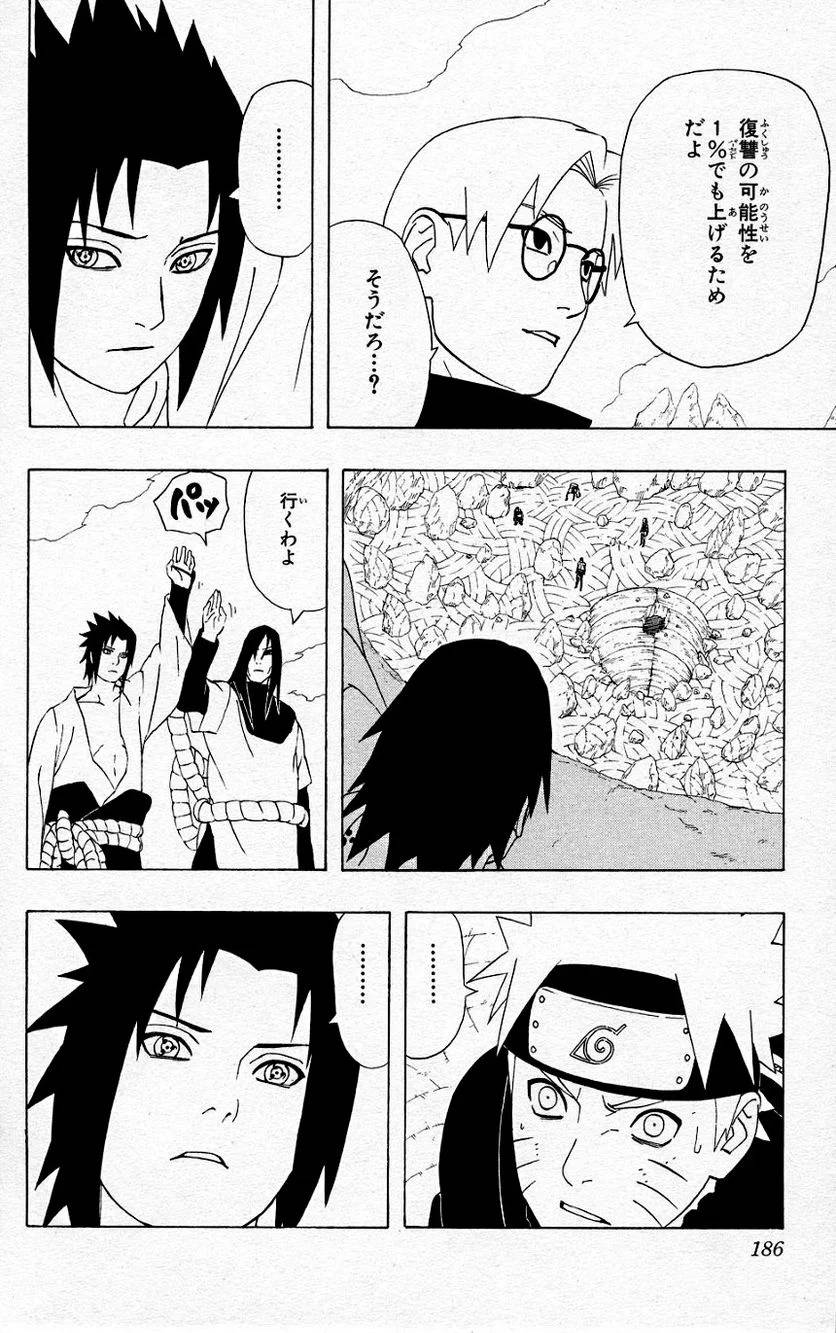 Page 183