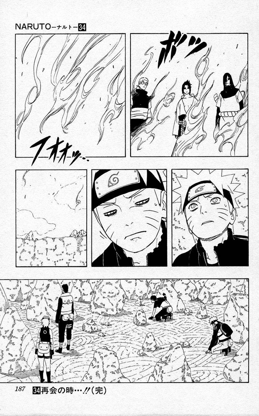 Page 184