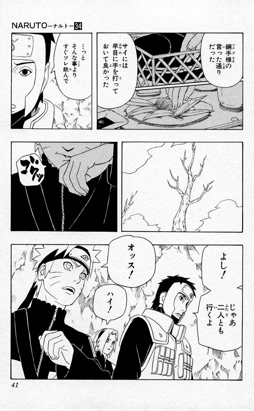 Page 38