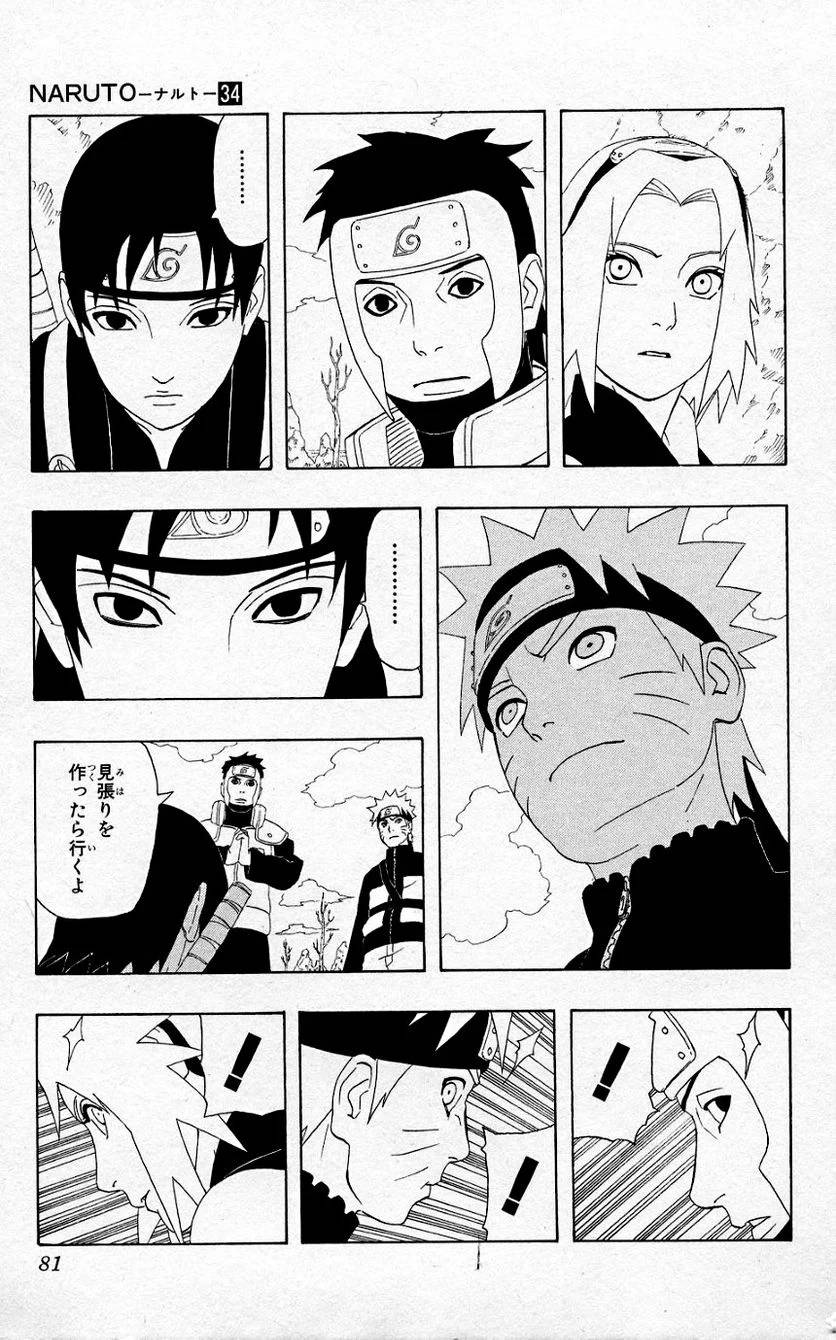 Page 78