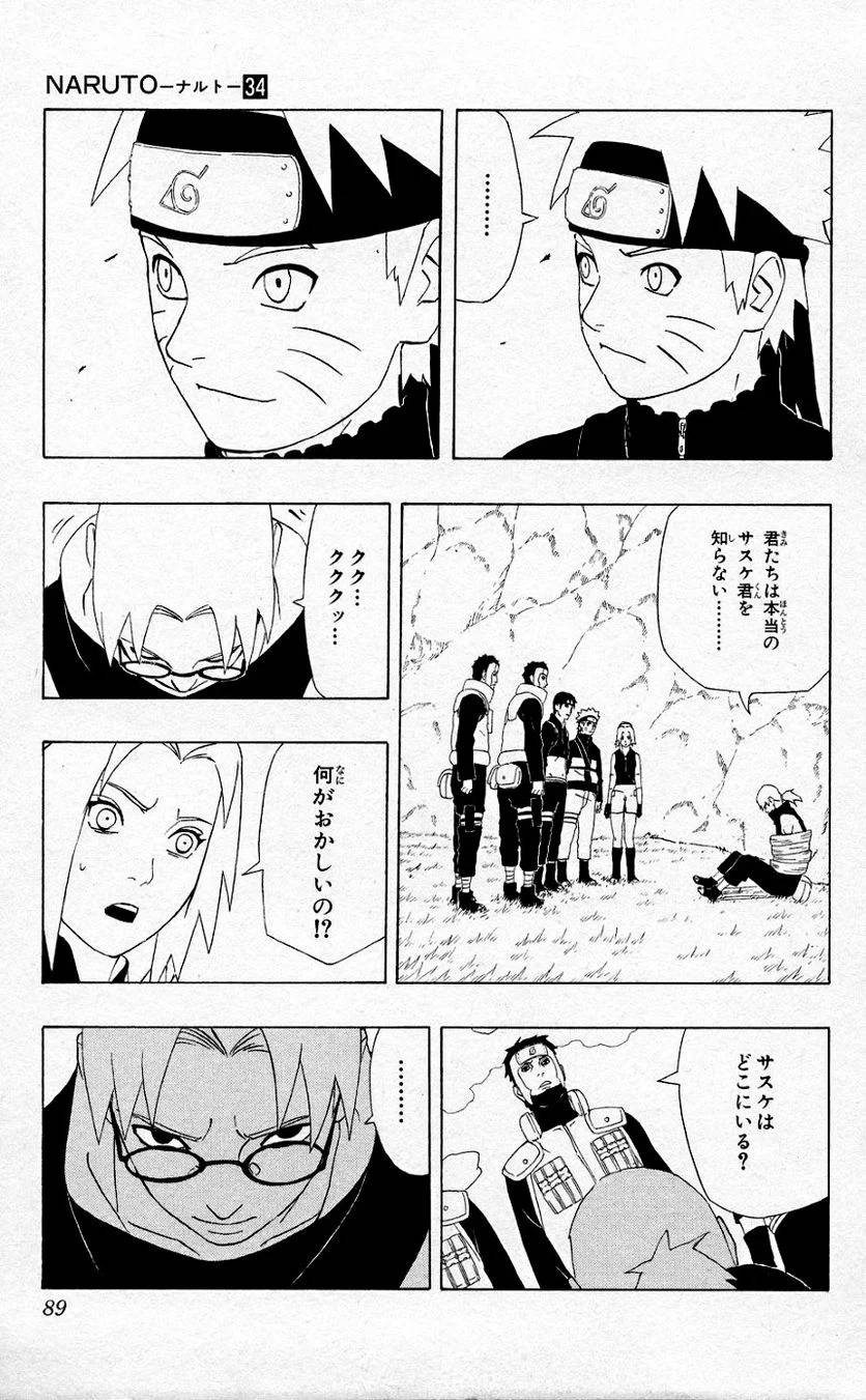 Page 86