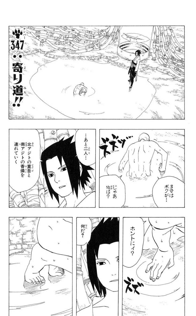 Page 124
