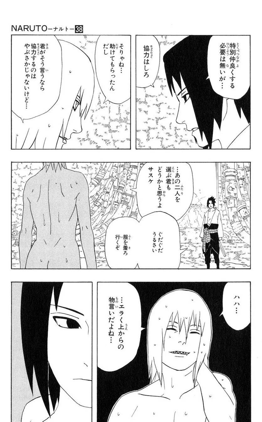 Page 126