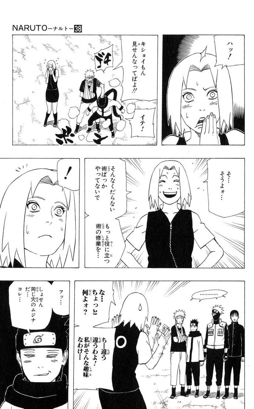 Page 134