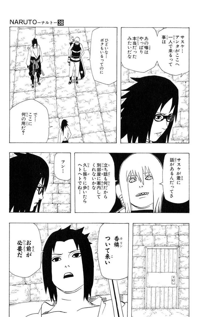 Page 148