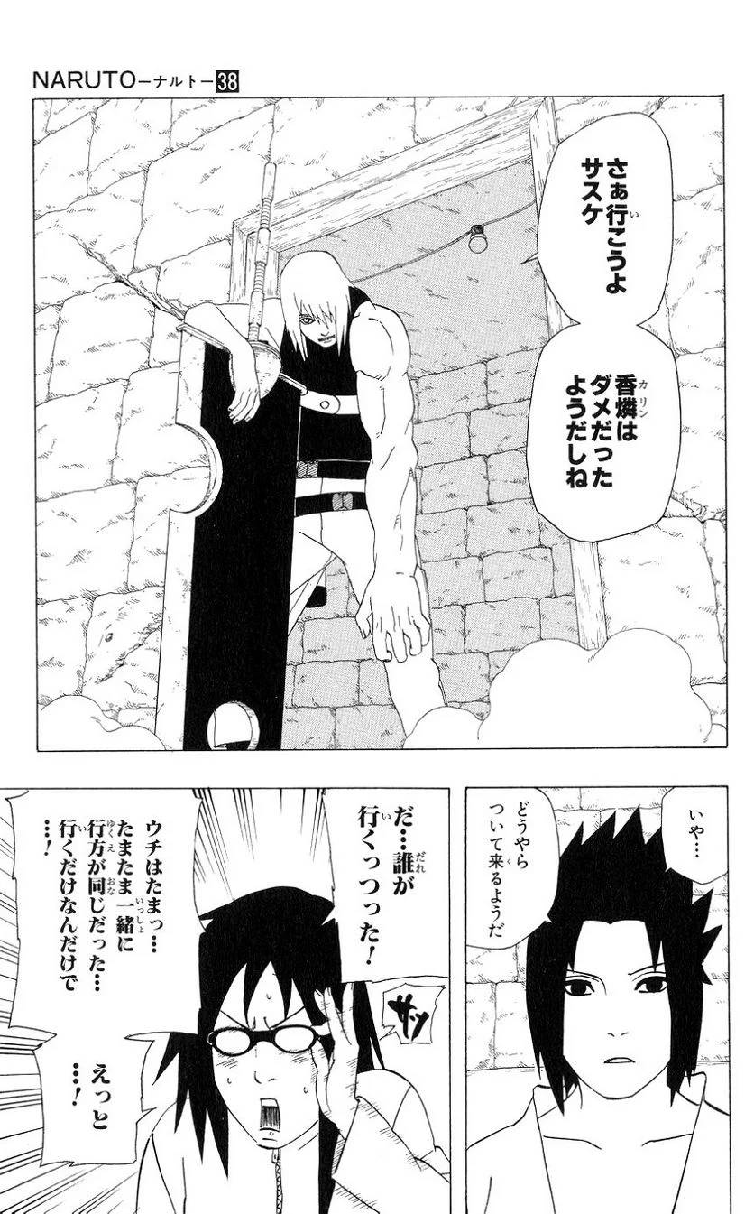Page 156