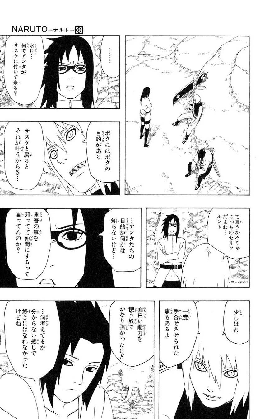 Page 164