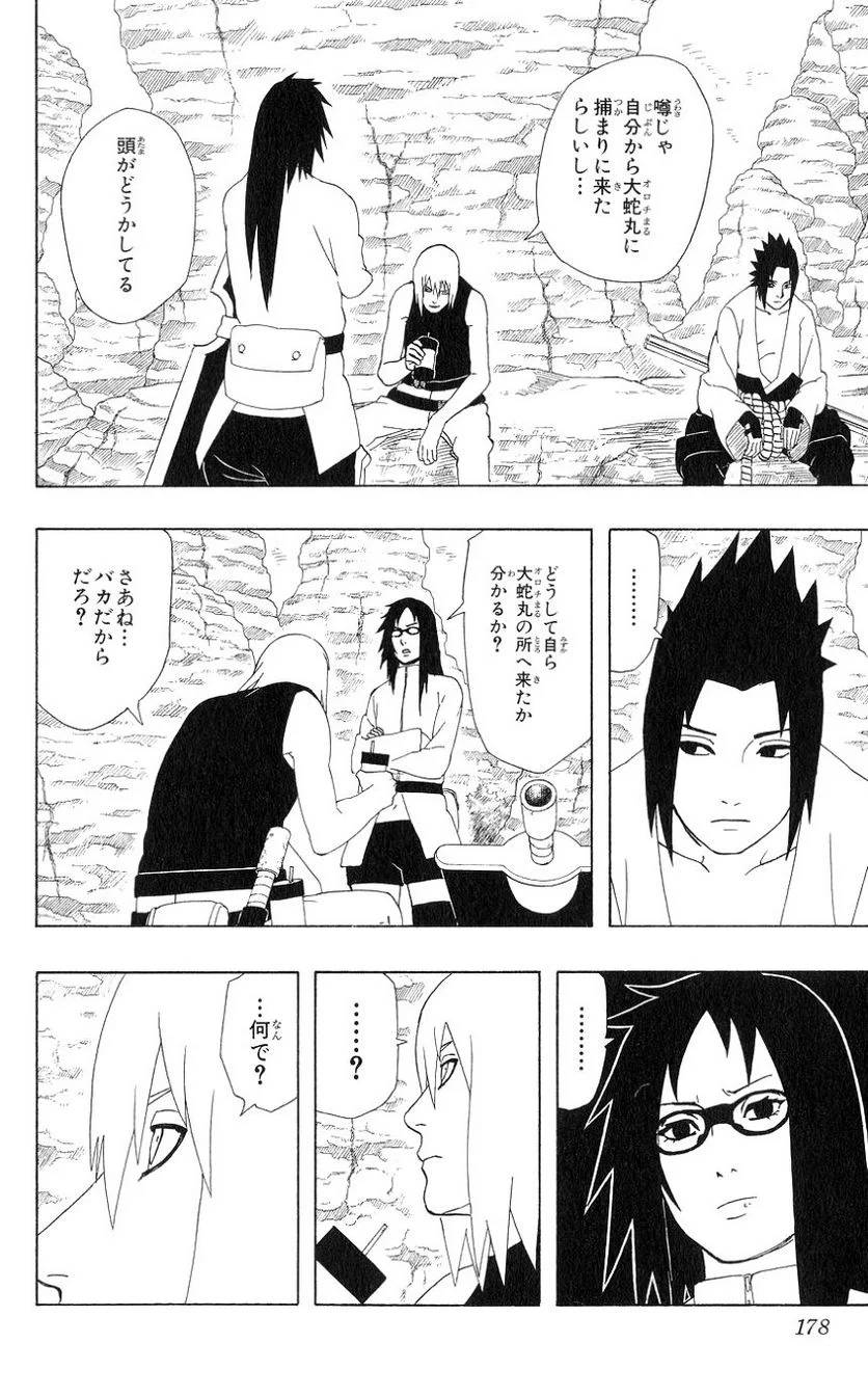 Page 165