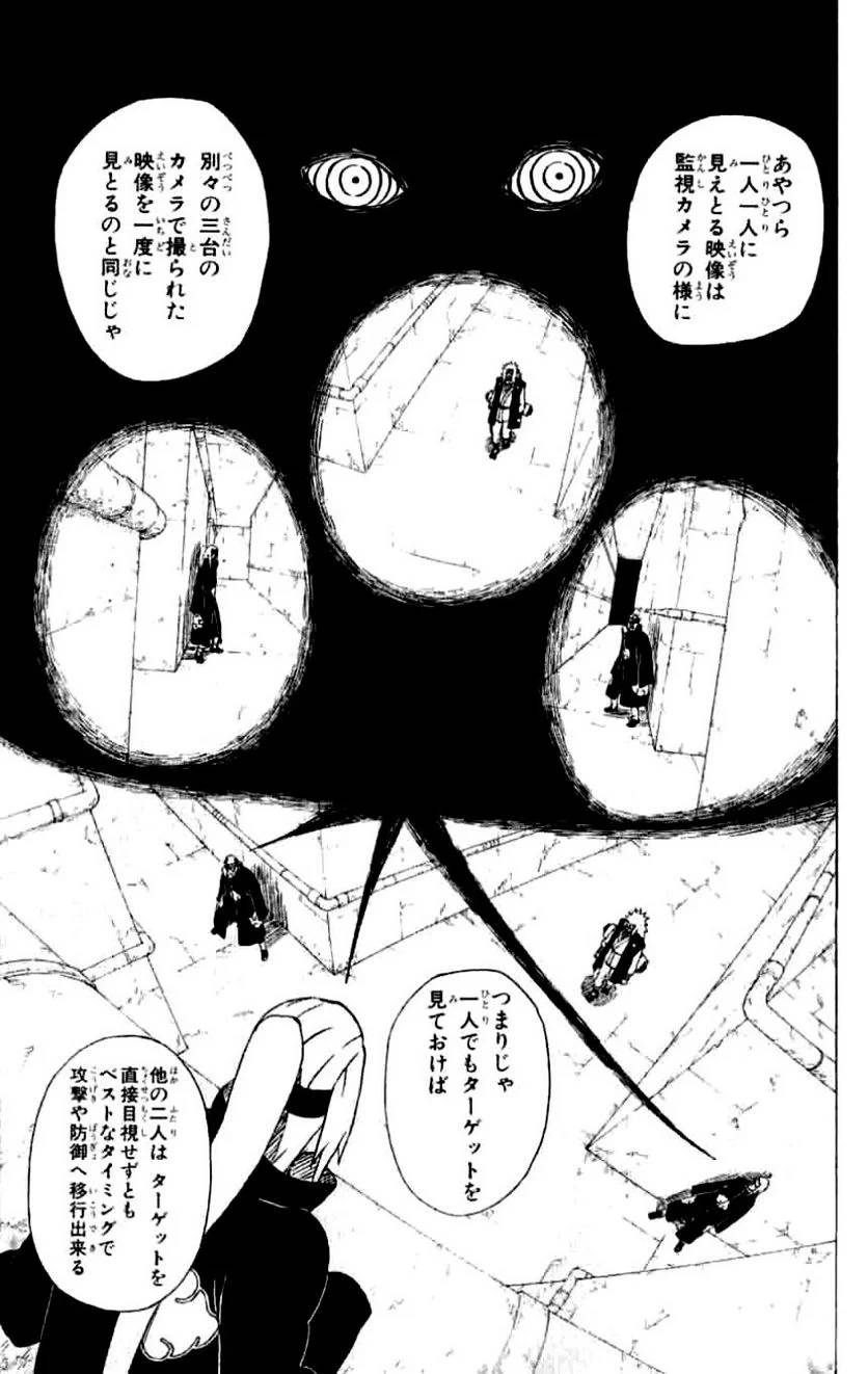 Page 149