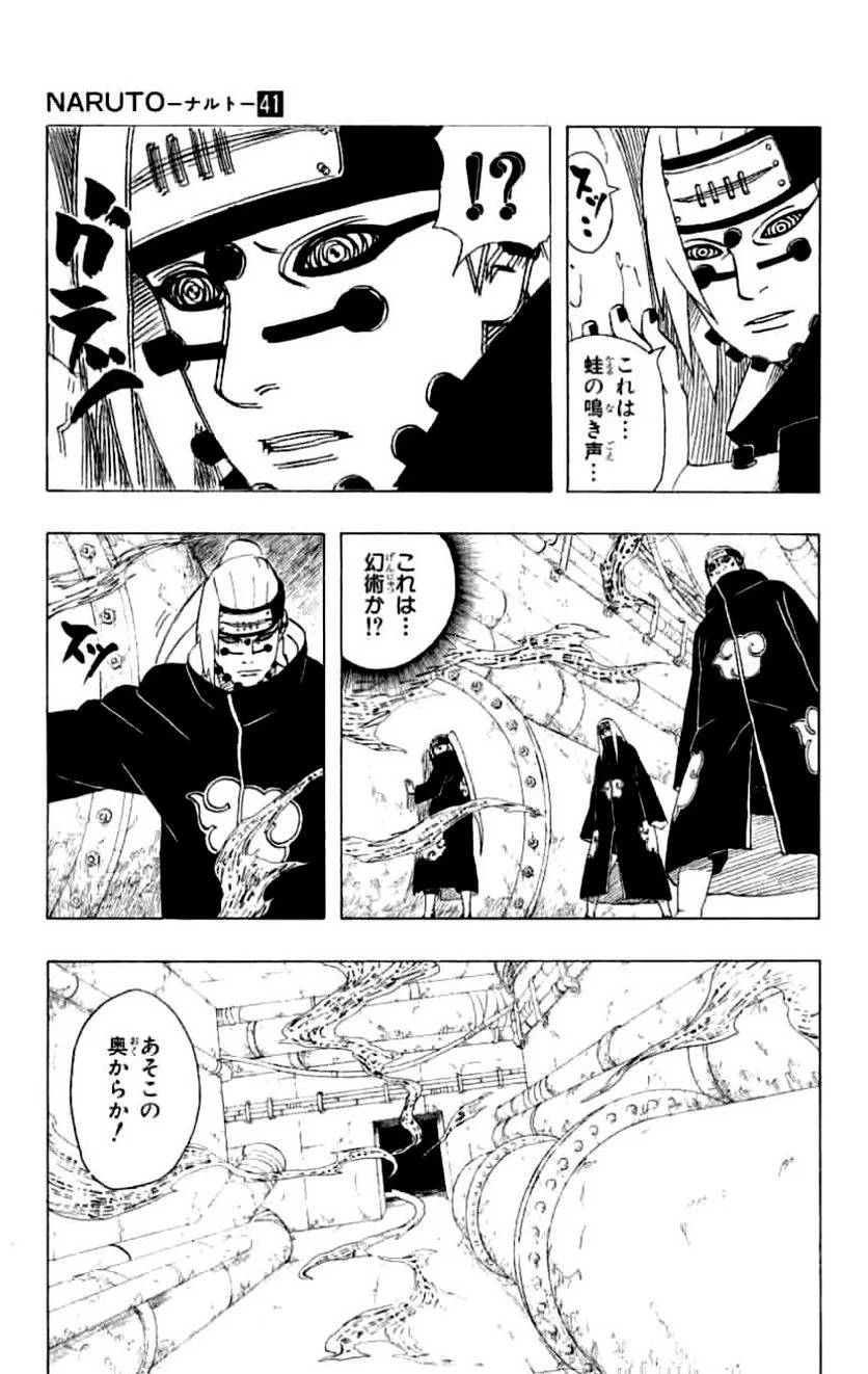 Page 155