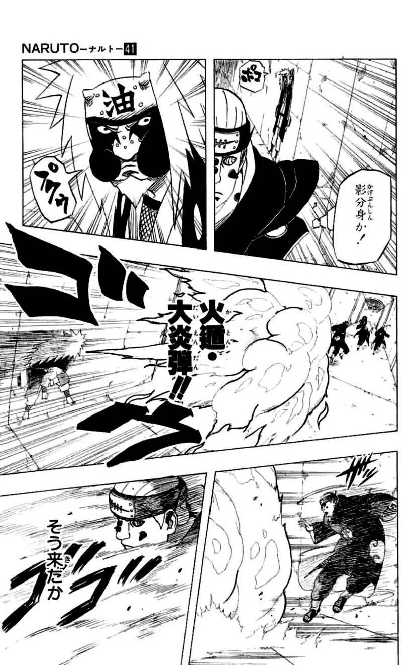 Page 157