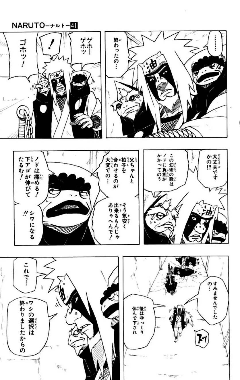 Page 171