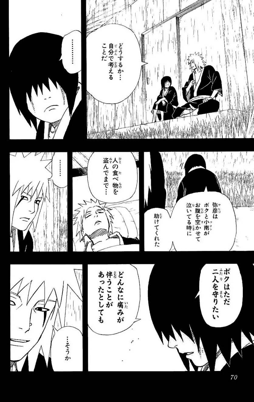 Page 63