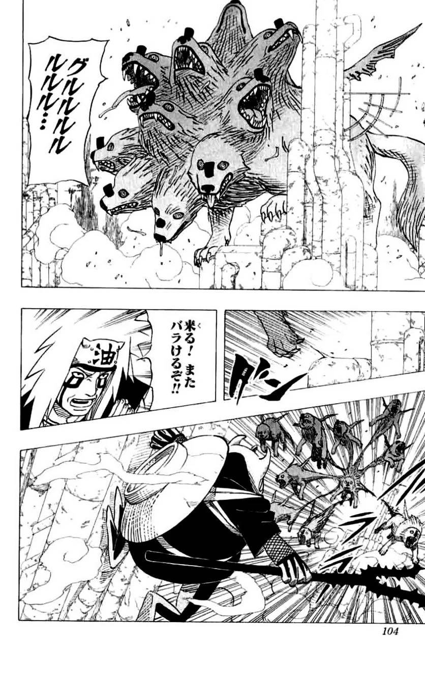 Page 97