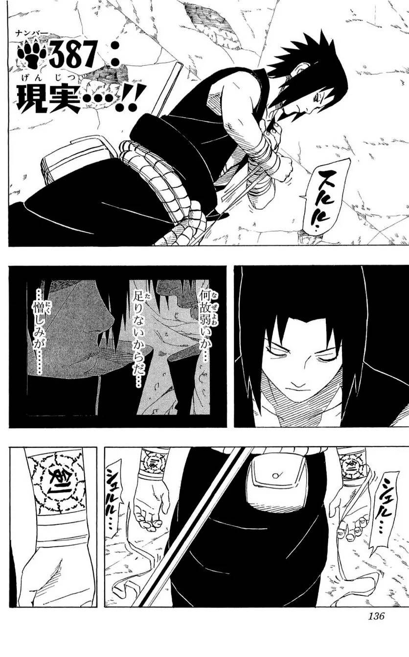 Page 134