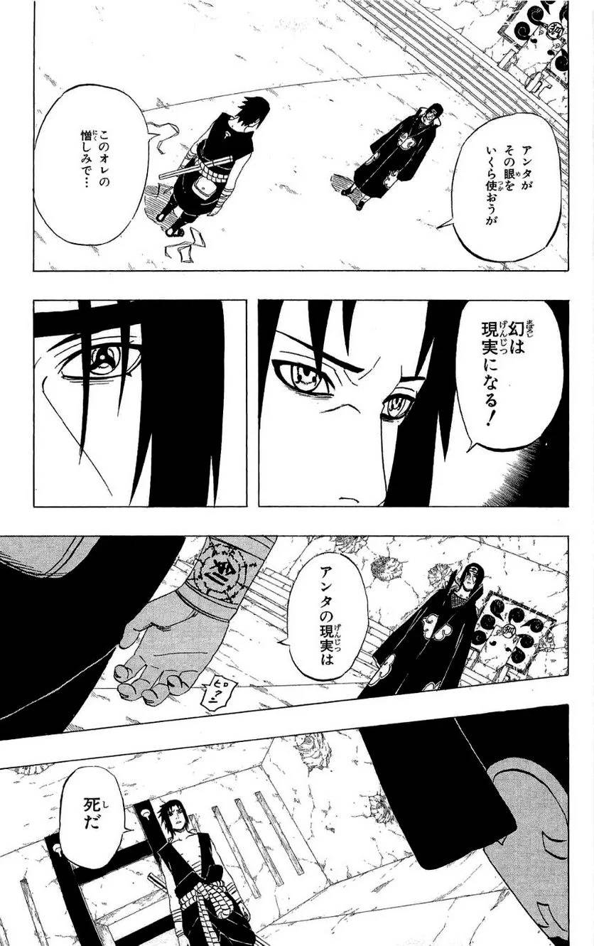 Page 135