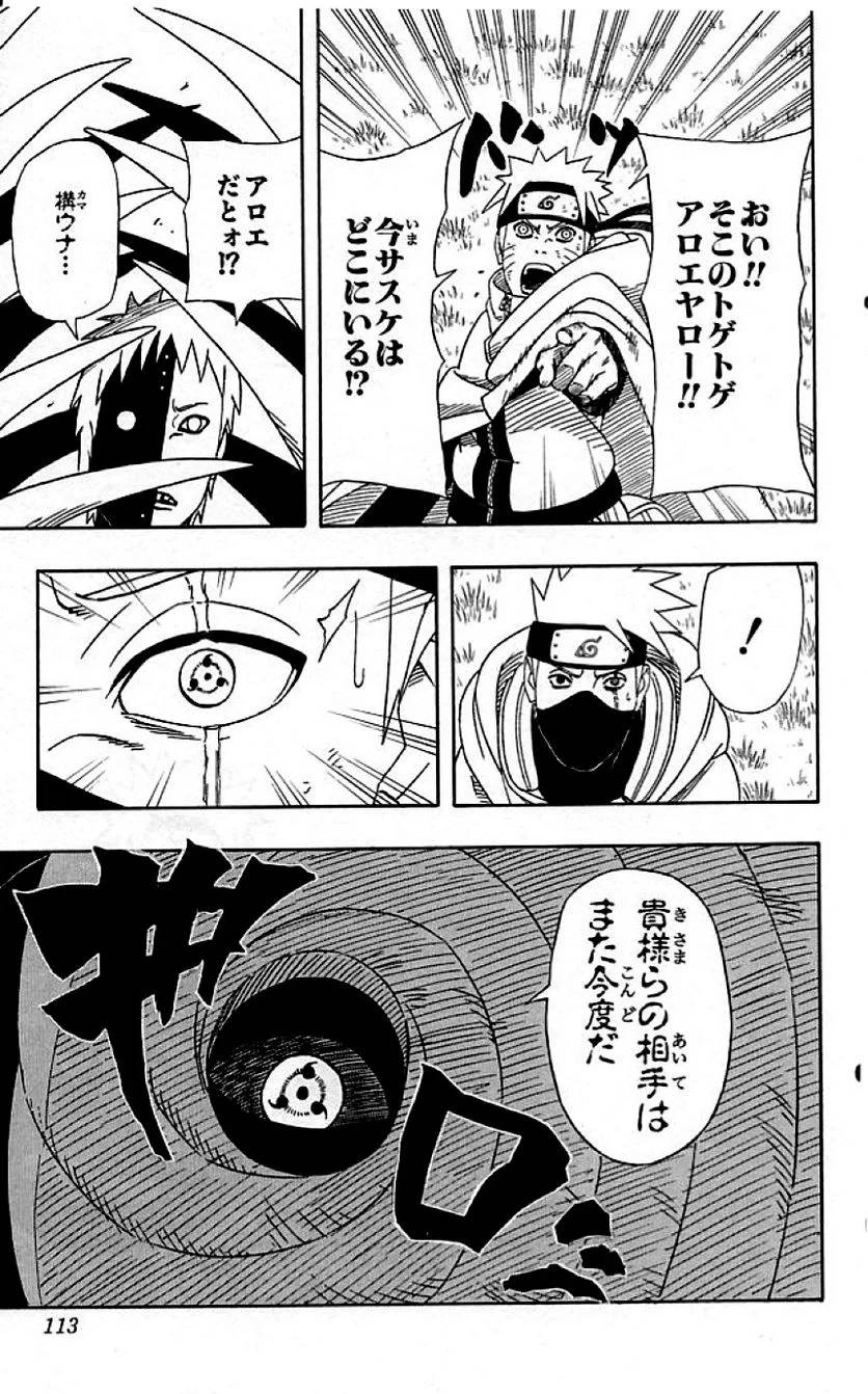 Page 110