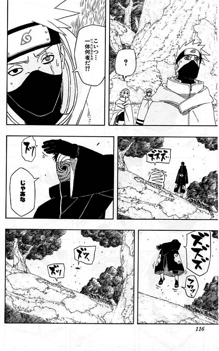 Page 113