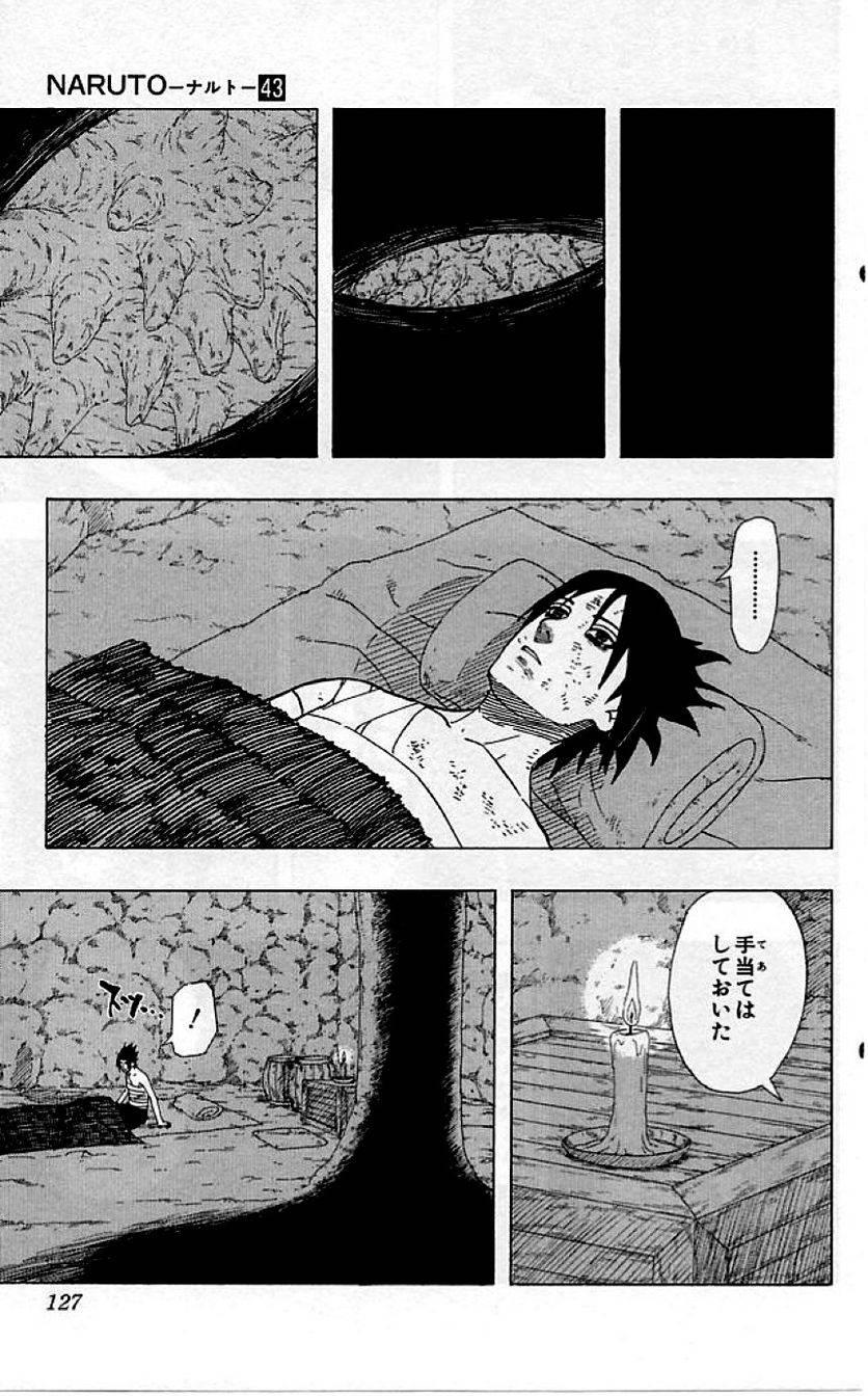 Page 124