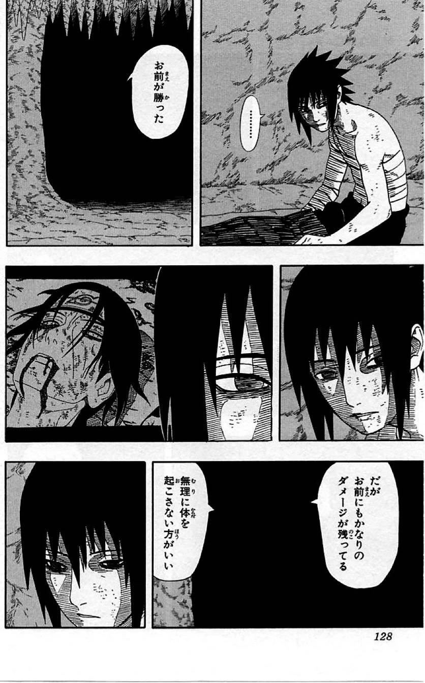 Page 125