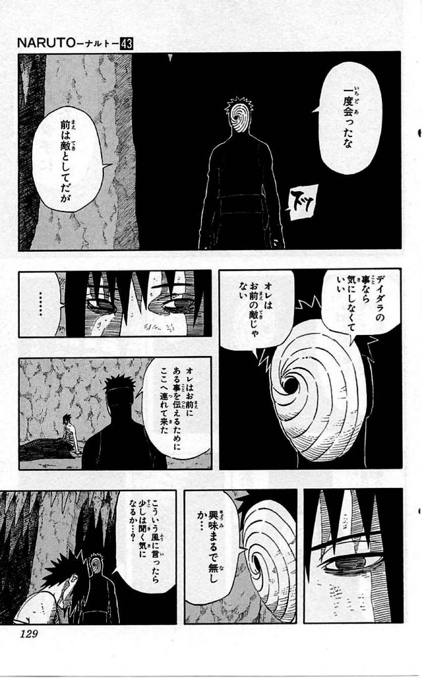 Page 126