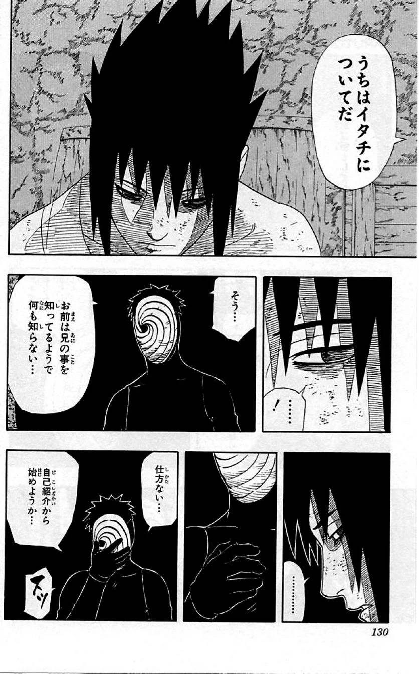 Page 127