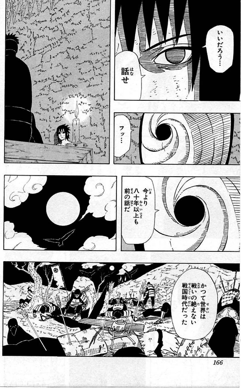 Page 163