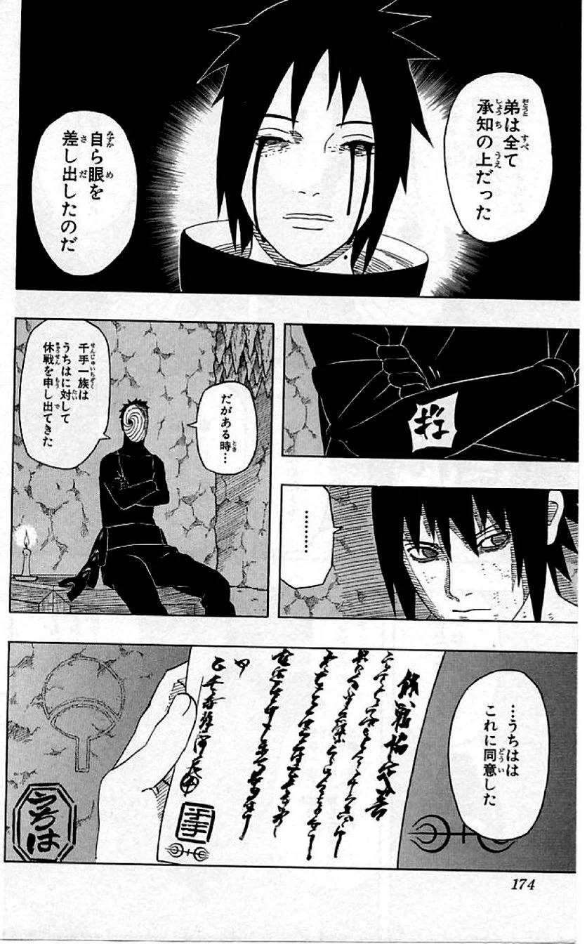 Page 171