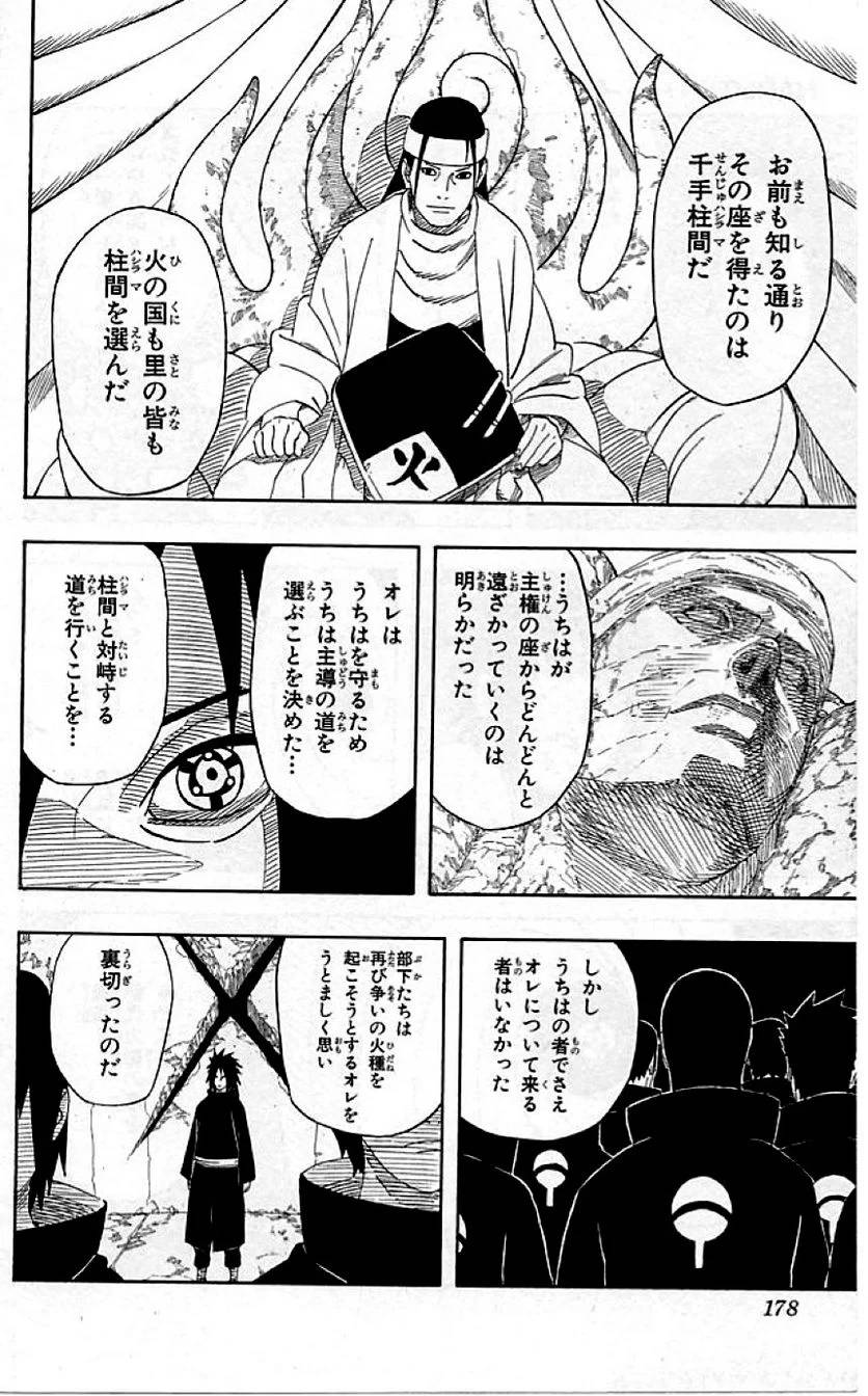 Page 175