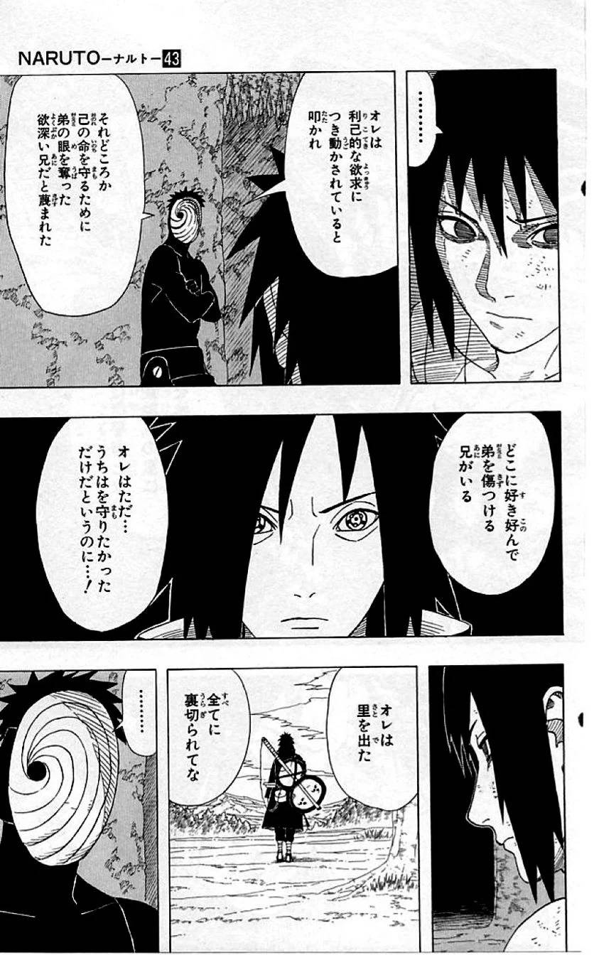 Page 176