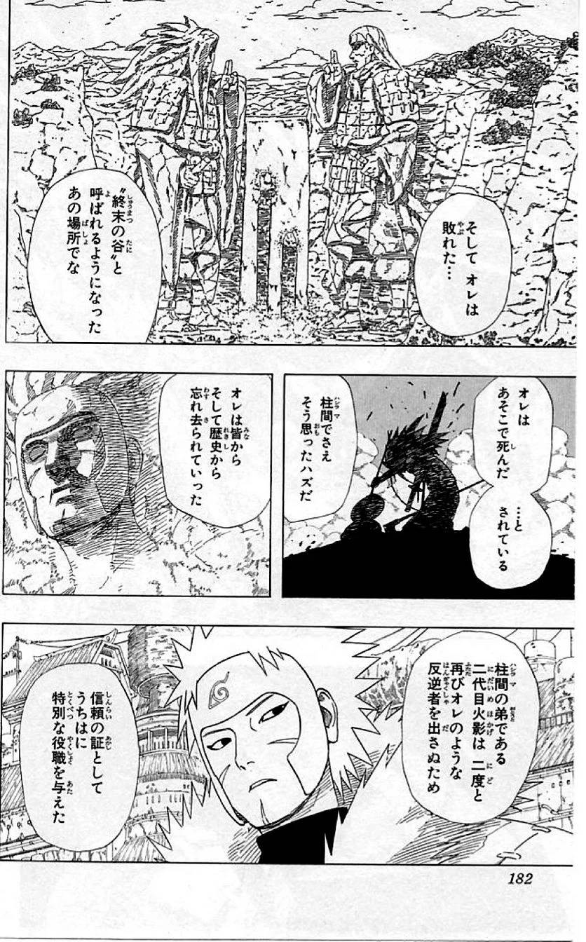 Page 179