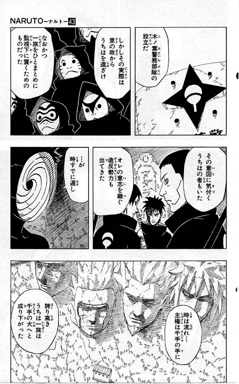 Page 180