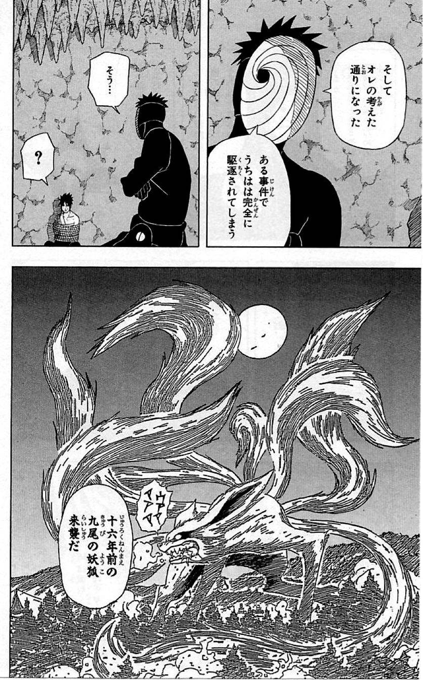 Page 181