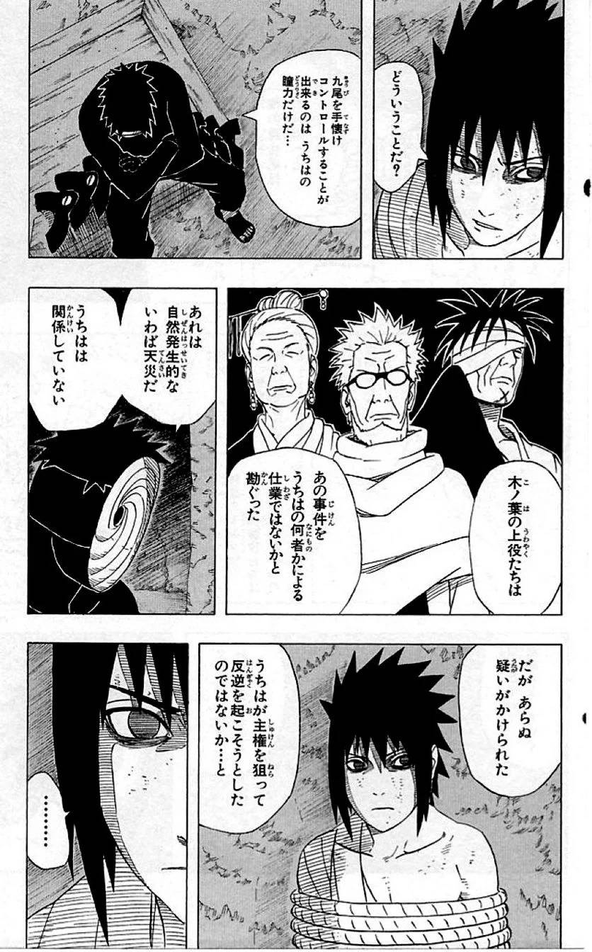 Page 182