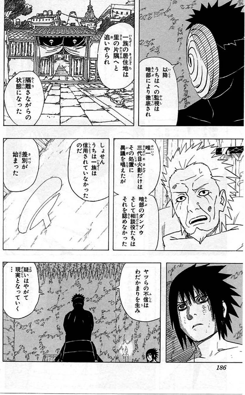 Page 183