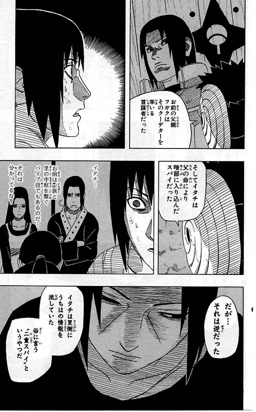 Page 188