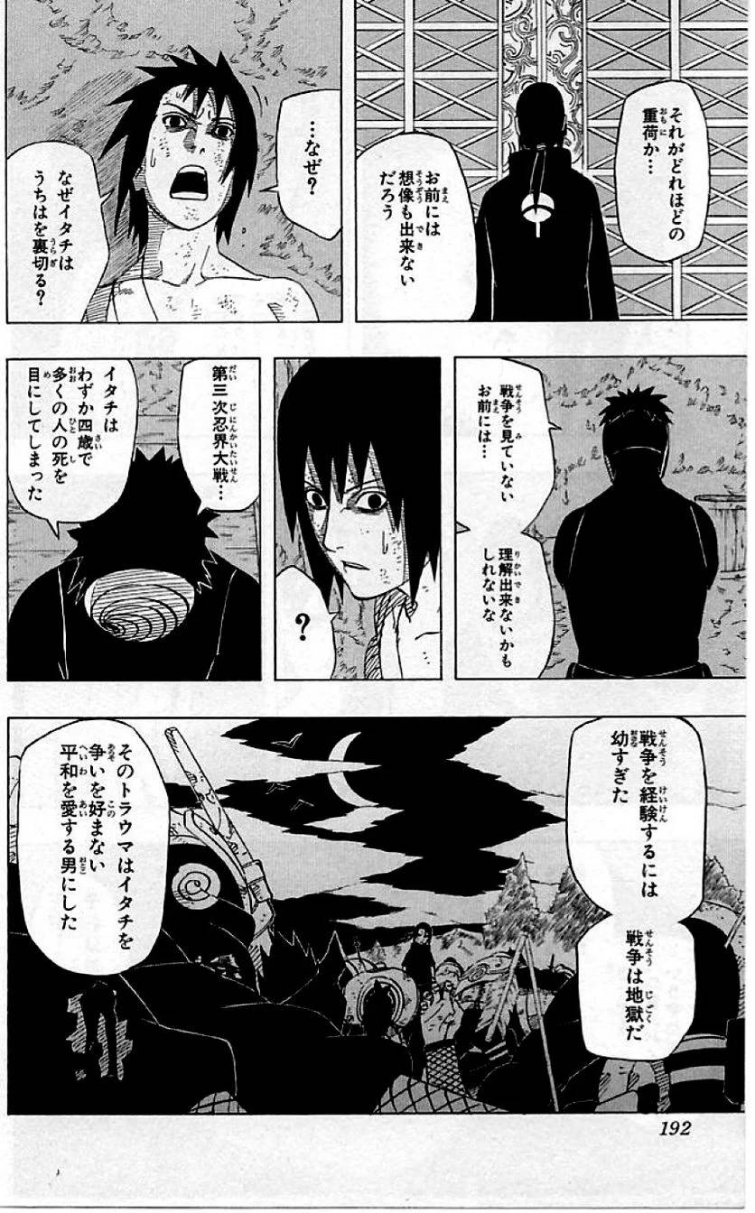 Page 189