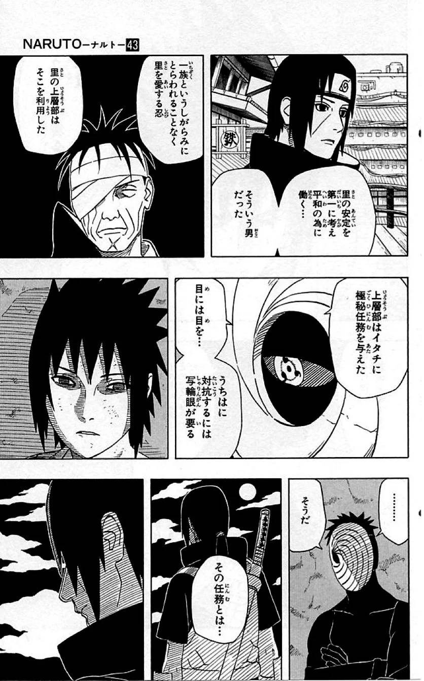 Page 190