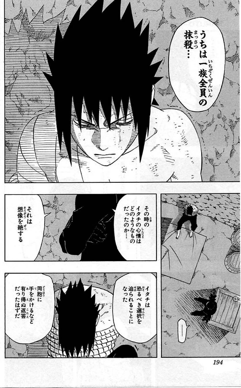 Page 191