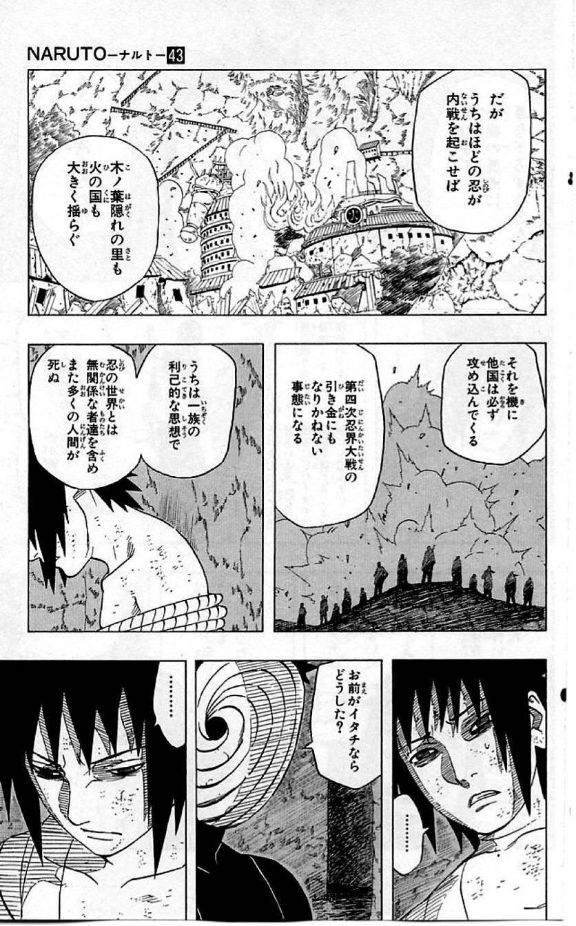 Page 192