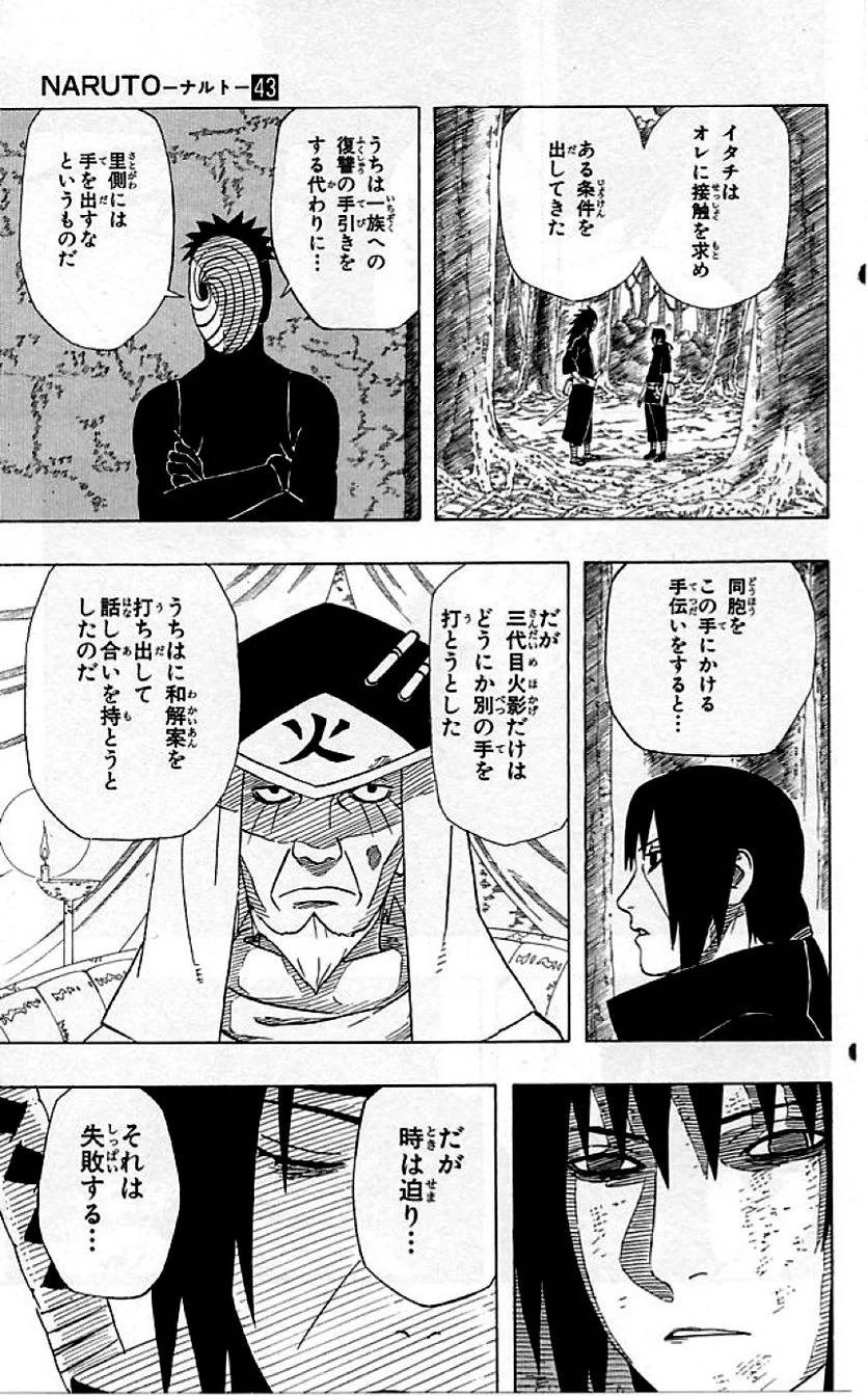 Page 194