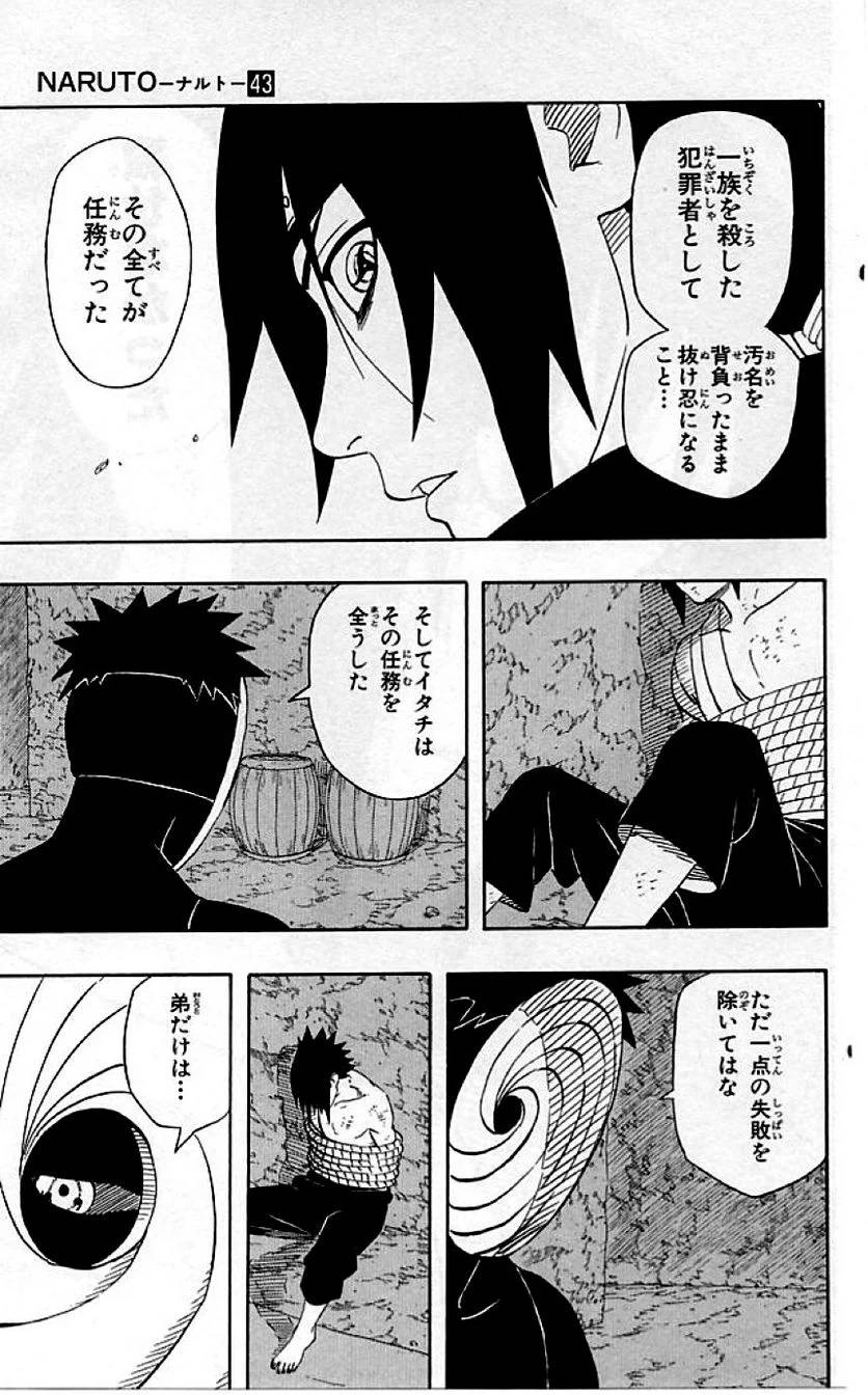 Page 196