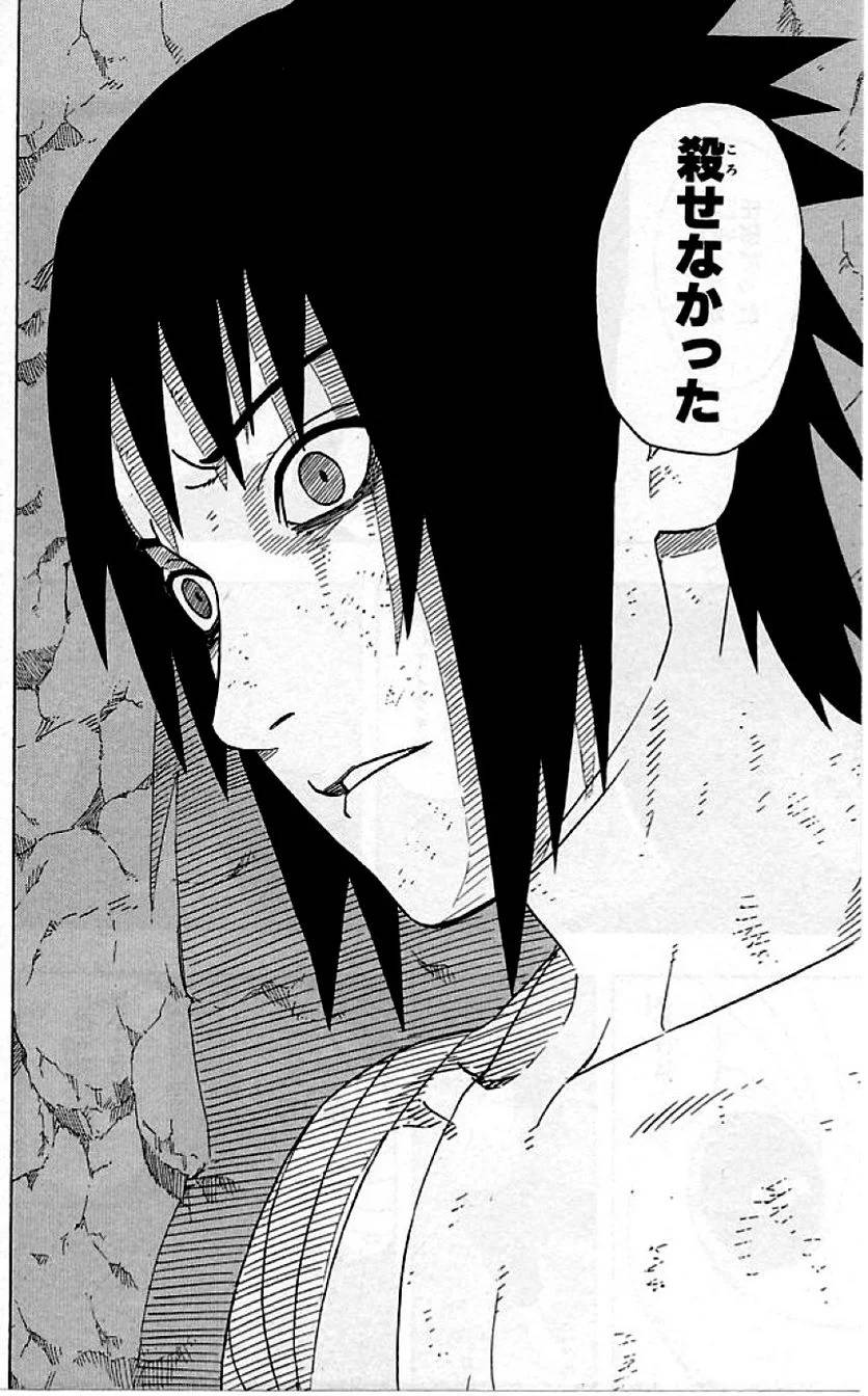 Page 197