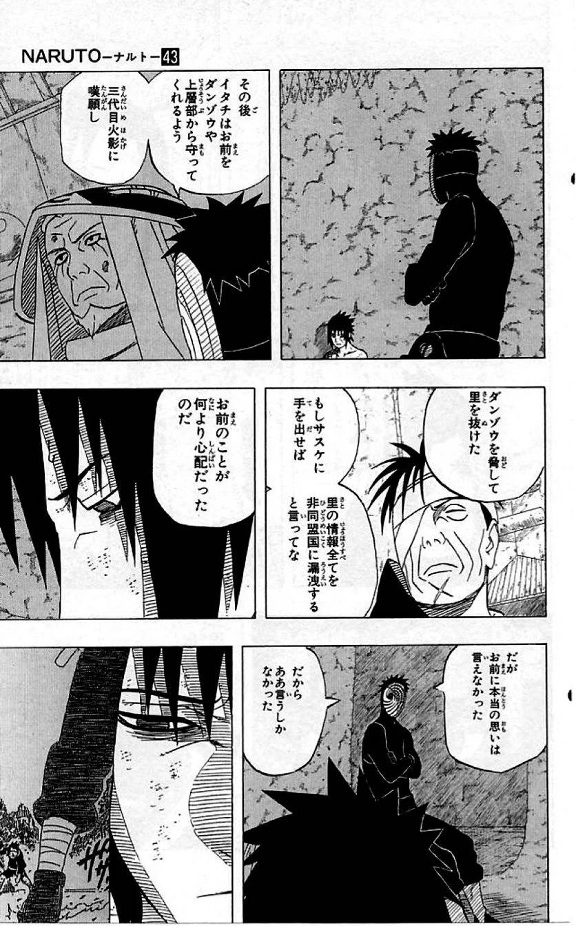 Page 198