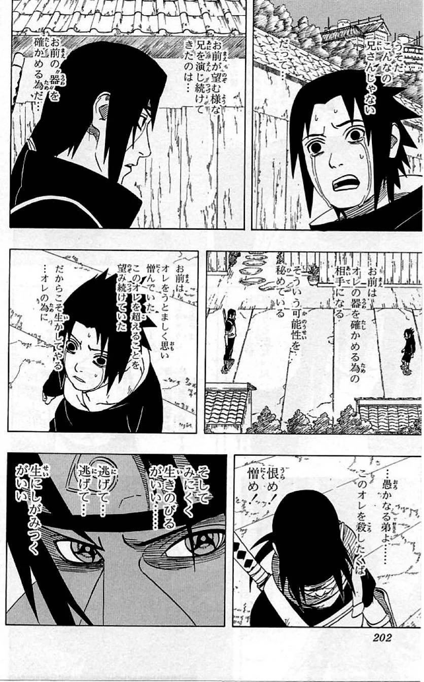 Page 199