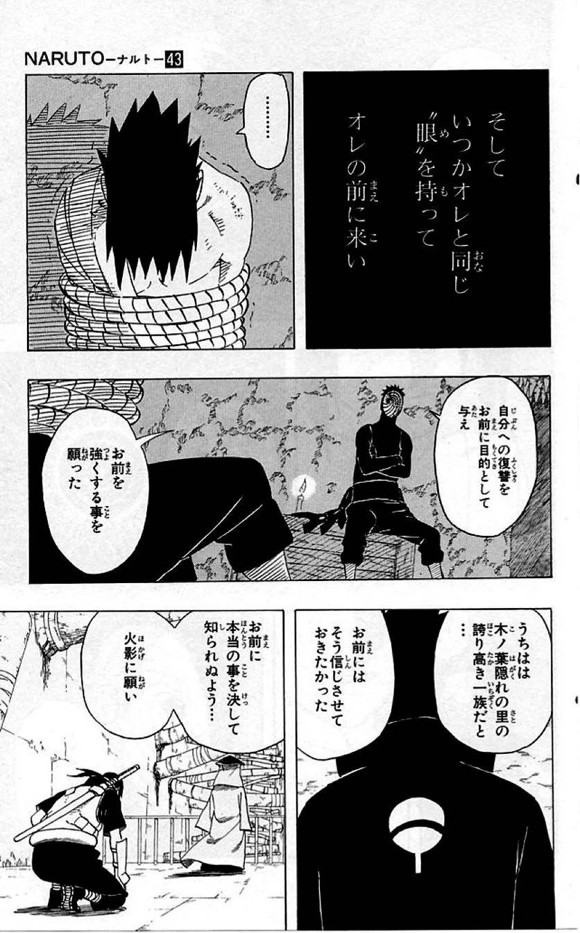 Page 200