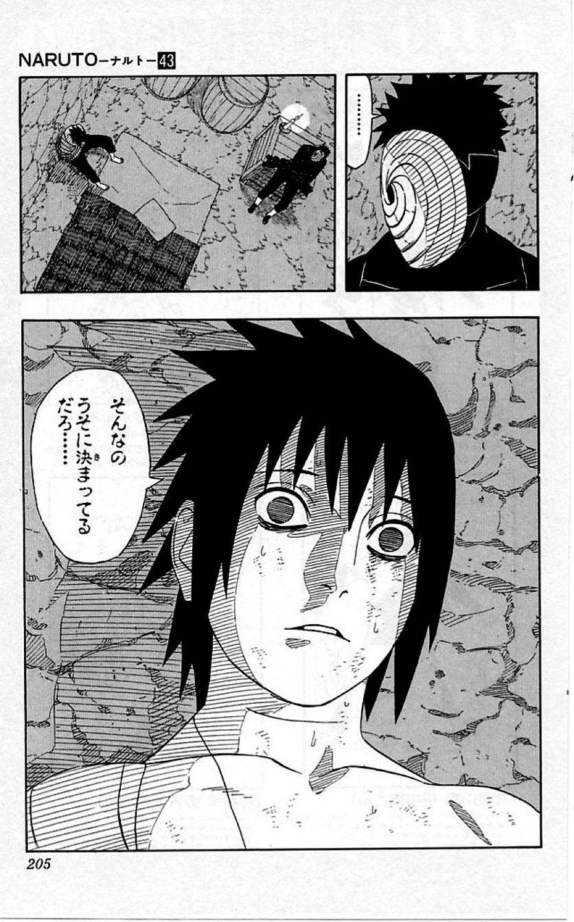 Page 202