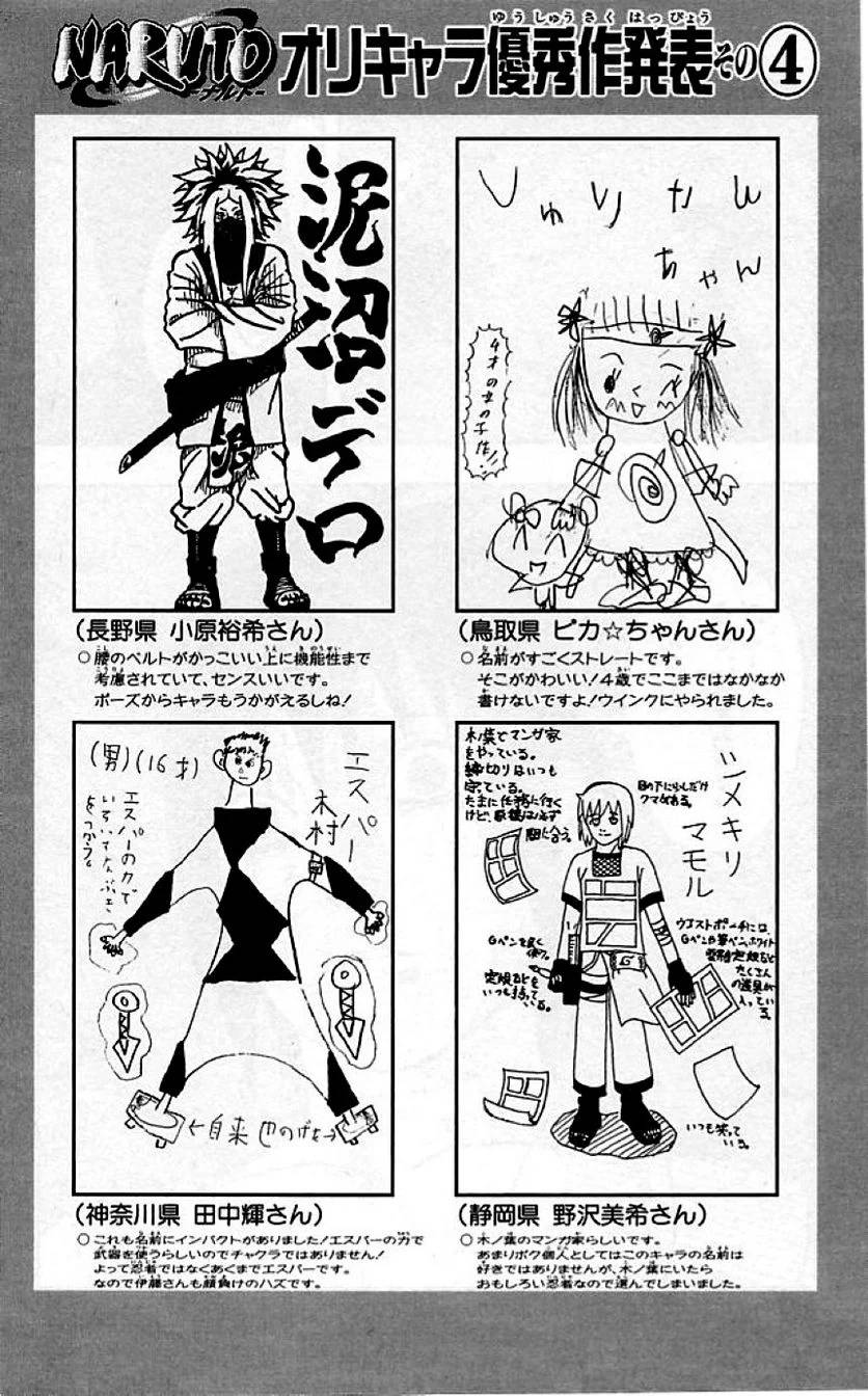 Page 203