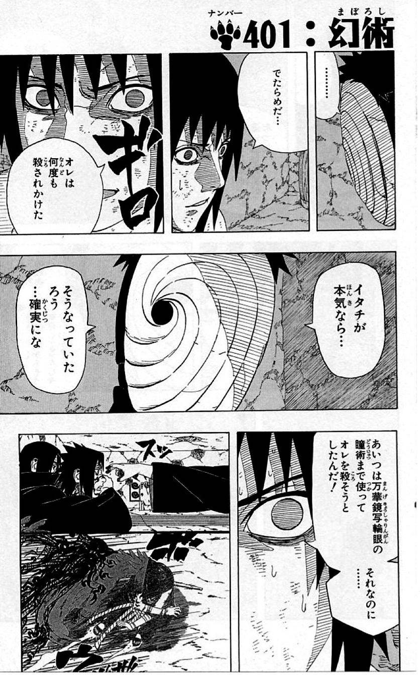 Page 204